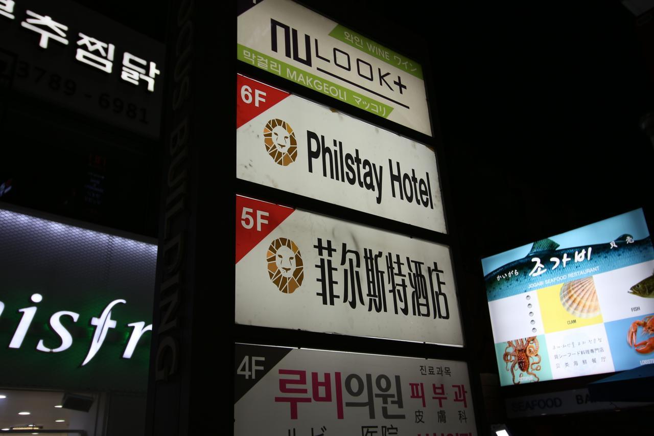 Philstay Myeongdong Central Hotel Seoul Exterior photo